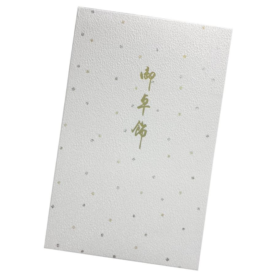 伊藤若冲「孔雀鳳凰図」模写卓飾 西陣織（和風テーブルセンター 卓布