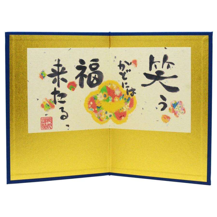 ミニ紙屏風 笑う角には福来たる 二曲 高さ17cm [CP45] : 人形の東籬