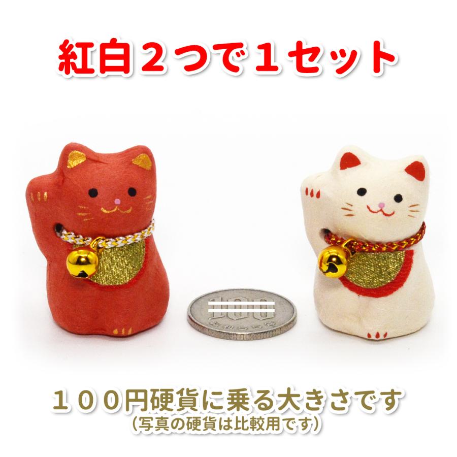 ちぎり和紙 紅白招き猫ミニ 2個1組 [卓上マスコット] : 人形の東籬
