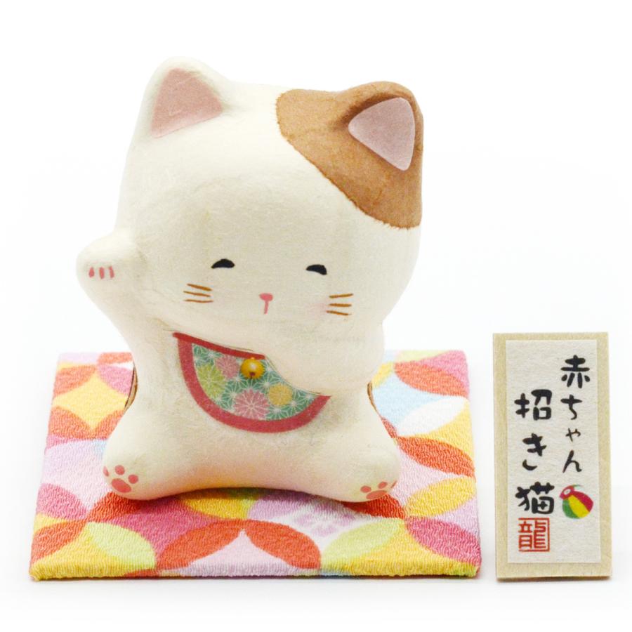 ちぎり和紙 赤ちゃん招き猫 [卓上マスコット] : 人形の東籬 - 通販