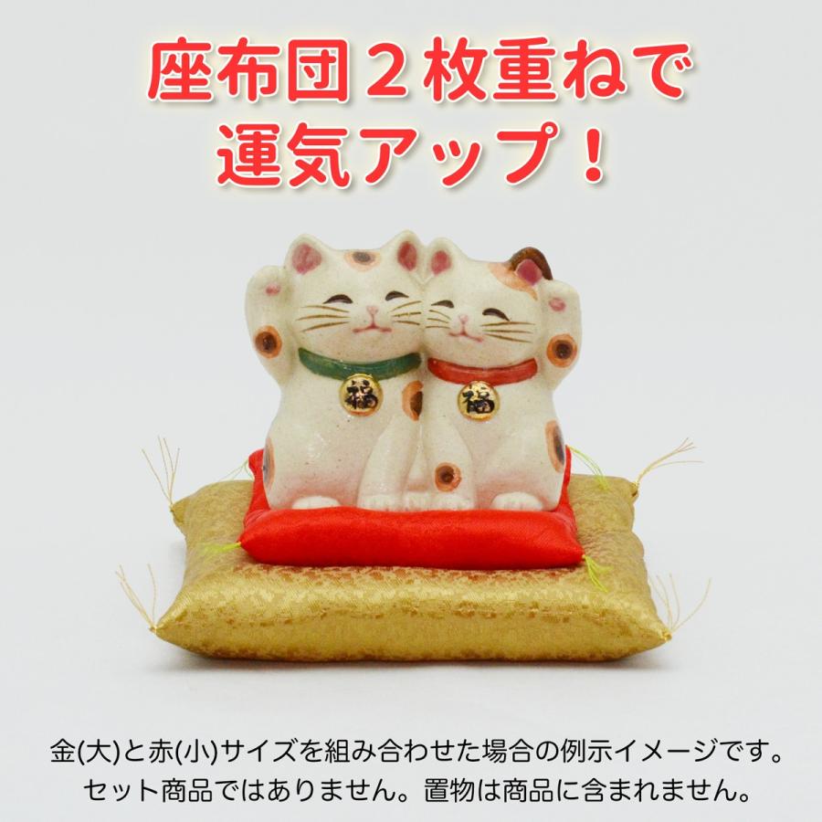 置物用ミニ座布団 綸子 赤（大） [CP10] : 人形の東籬 - 通販