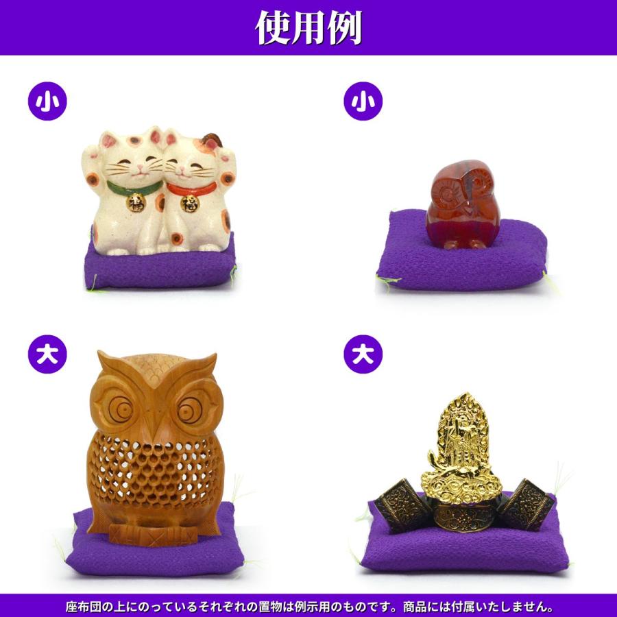 置物用ミニ座布団 紫ちりめん（小） [CP5] : 人形の東籬 - 通販