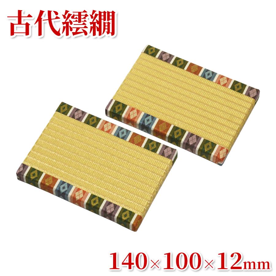 #親王飾り　【本畳台】●大ぶり‼️豪華衣装・良いお顔です。丁寧な作りです‼️−３３ 親王飾り ○豪華衣装・良いお顔です。小道具あります、丁寧な作りです