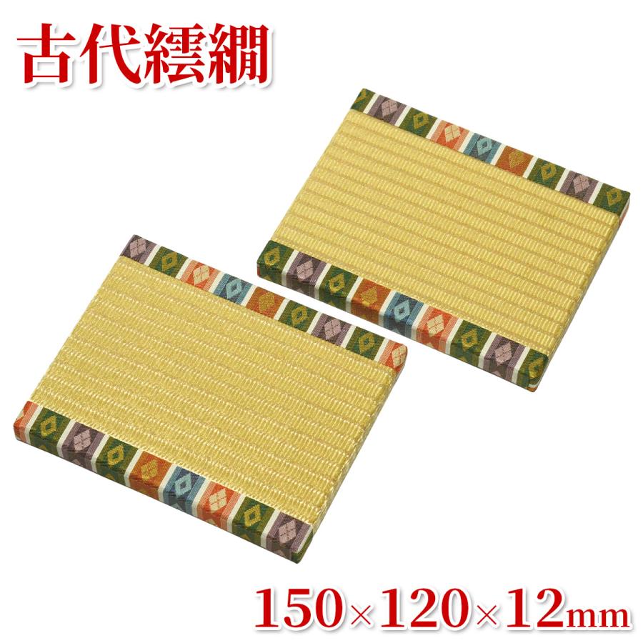 3-30号　平飾り台　竜髭畳　1-1 飾台 3-30号 平飾り台 竜髭畳 1-1 飾台