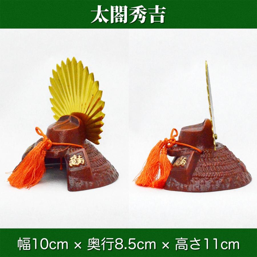 【良】年代物　美術品　出世兜　太閤　豊臣秀吉　美術鋳物　縁起物　昭和　骨董品 2281番 年代物 美術品 出世兜 太閤 豊臣秀吉 美術鋳物 縁起物 骨董品