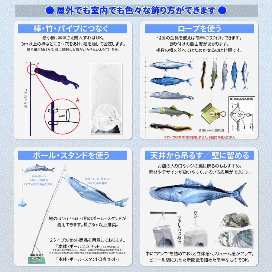 徳永鯉 のぼり水族館 鮎 あゆのぼり 2m 単品 Tk 152 712 人形の東籬 通販 Yahoo ショッピング