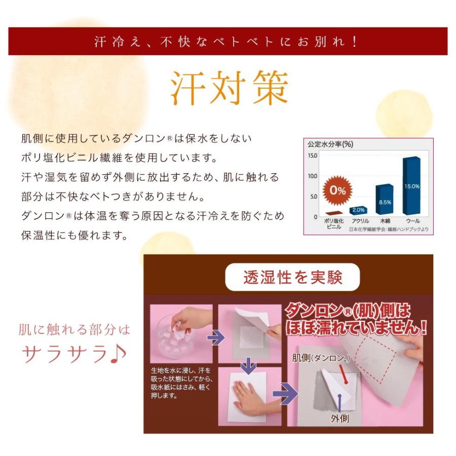 ひだまり ひだまりチョモランマ 婦人用 上下セット : トルマリンプラザ