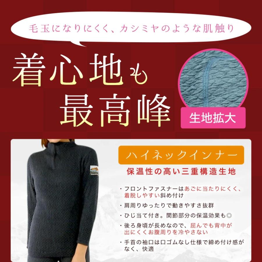 ひだまり ひだまりチョモランマ 婦人用 上下セット : トルマリンプラザ