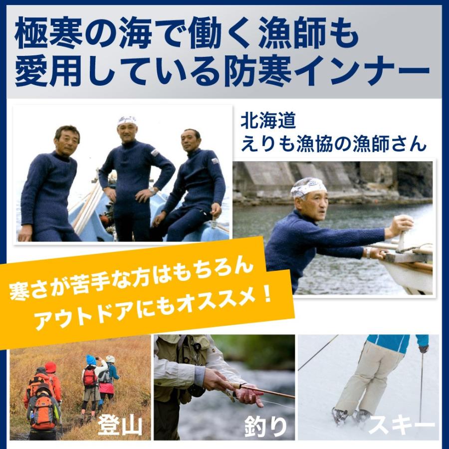 チョモランマプロ　ひだまり　紳士前開きタイツ ひだまり本舗本店｜チョモランマプロ 紳士前開きタイツ詳細