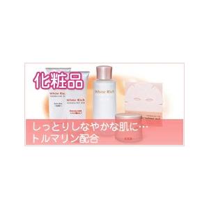 トルマリン化粧品セット 初回限定割引セット 医薬部外品 薬用