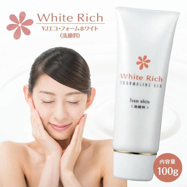 東京トルマリン　薬用トルマジェル 3本セット トルマリン化粧品セット 初回限定割引セット 医薬部外品 薬用