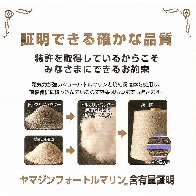 痛い所に当てるだけ 効果は半永久的 トルマリンシート 1袋 2枚入 20×20cm ご使用の腰ベルトで抑えてお使いください。｜tourmaline-plaza｜04