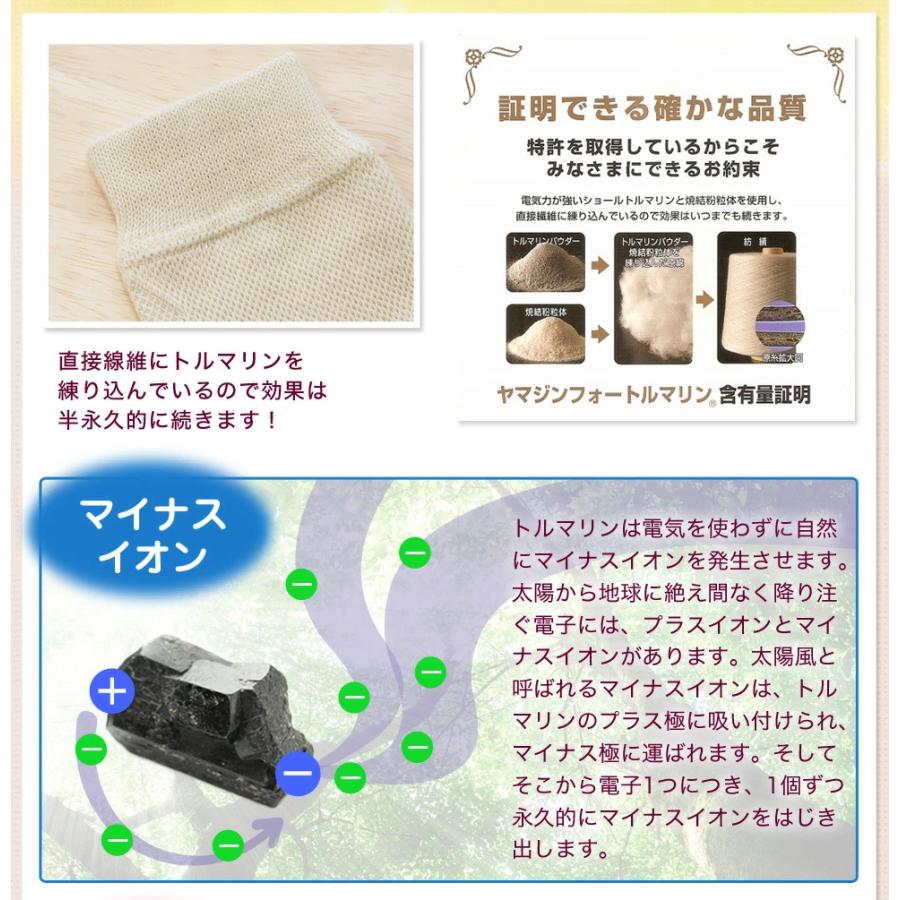トルマリン腰サポーター L-LLサイズ（ウエストサイズ 80-100cm