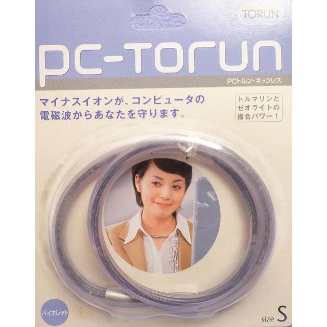 PCトルン・ネックレス Sサイズカラー：バイオレットトルマリン