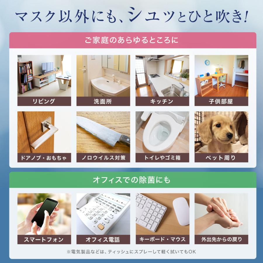 ウィルストップ500ml 20本 ウイルス対策 ウイルス ウイルSTOP_8