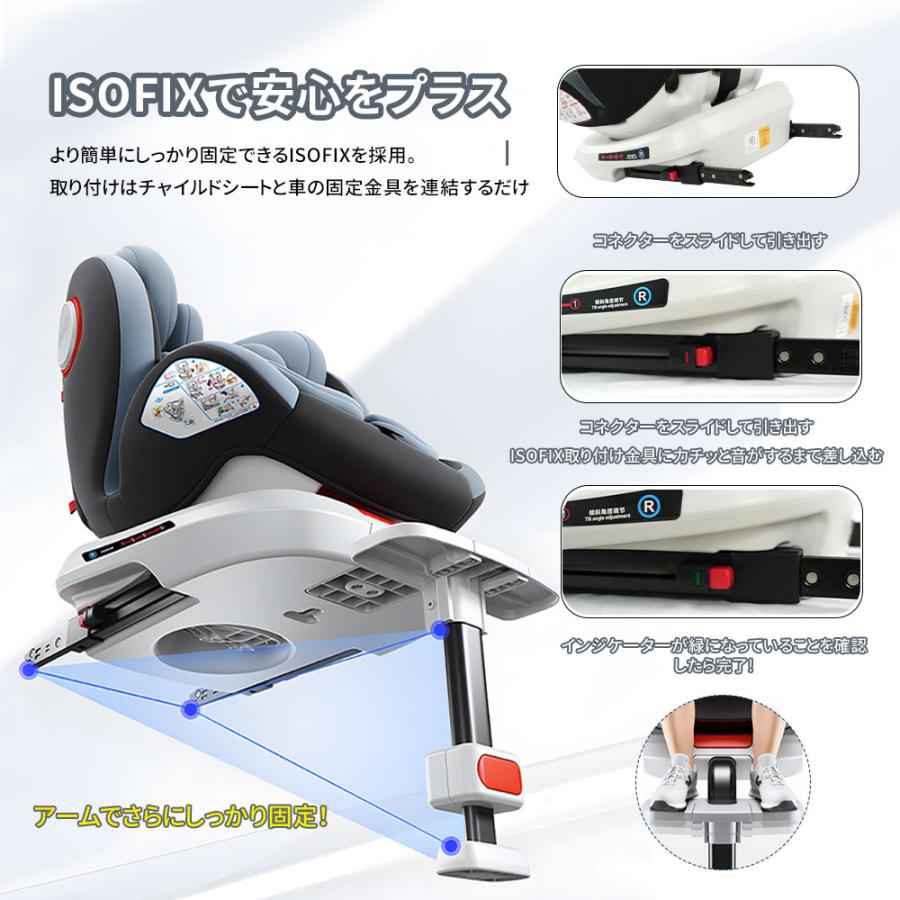 【回転式】Nosette ISOFIX チャイルドシート 0〜7歳 ロングユース 回転式】Nosette ISOFIX チャイルドシート 0〜7歳 ロングユース