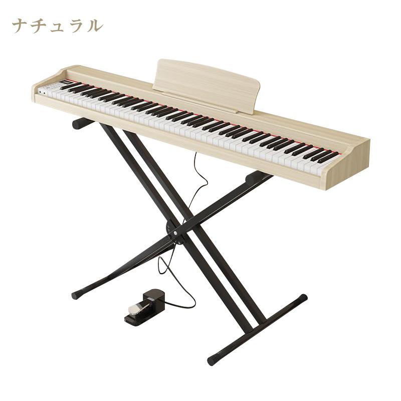 大人気❤️電子ピアノ 88鍵盤 木製 ピアノ 88鍵 ペダル付き スタンド一体型 電子ピアノ 88鍵盤 木製 ピアノ ペダル付 スタンド一体型 アップ
