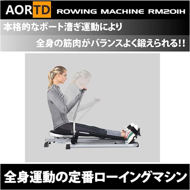 ボートこぎ型トレーニングマシン。 ボートこぎ型トレーニングマシン。