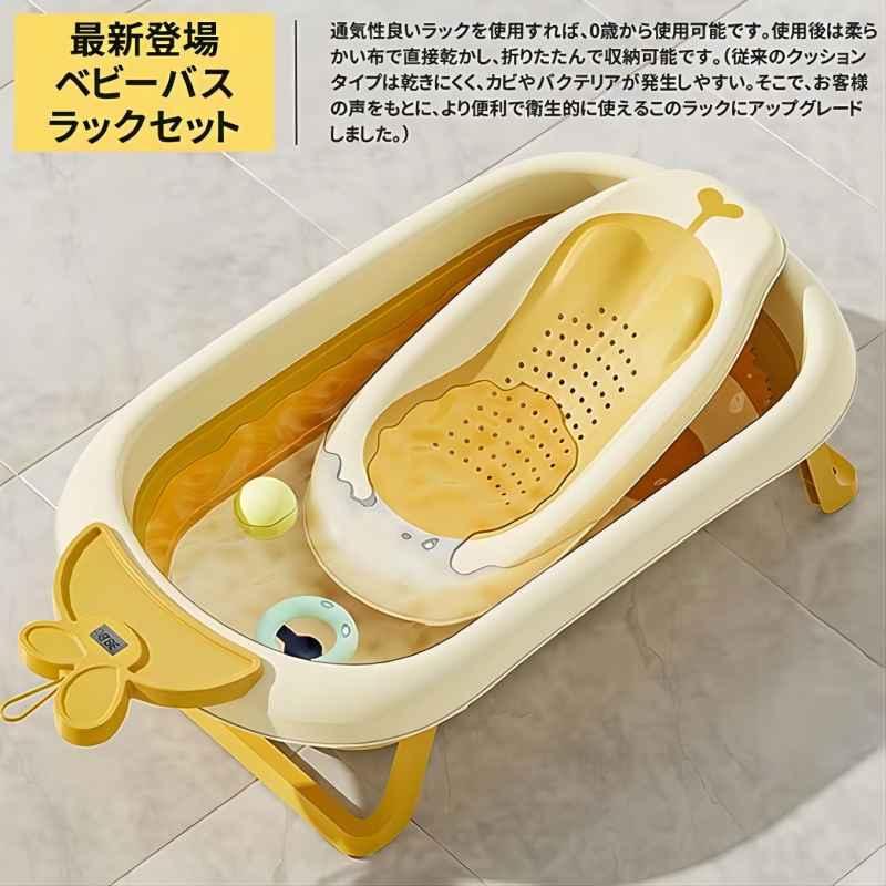 DOMIYA ベビーバス 折りたたみ式 大きめ 新生児 温度計付き DOMIYA ベビーバス 折りたたみ式 大きめ 新生児 温度計付き