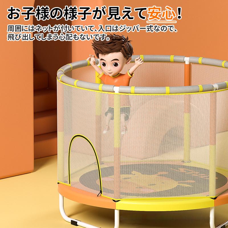 DOMIYA 鉄棒付き 子供用トランポリン トランポリン 子供 室内