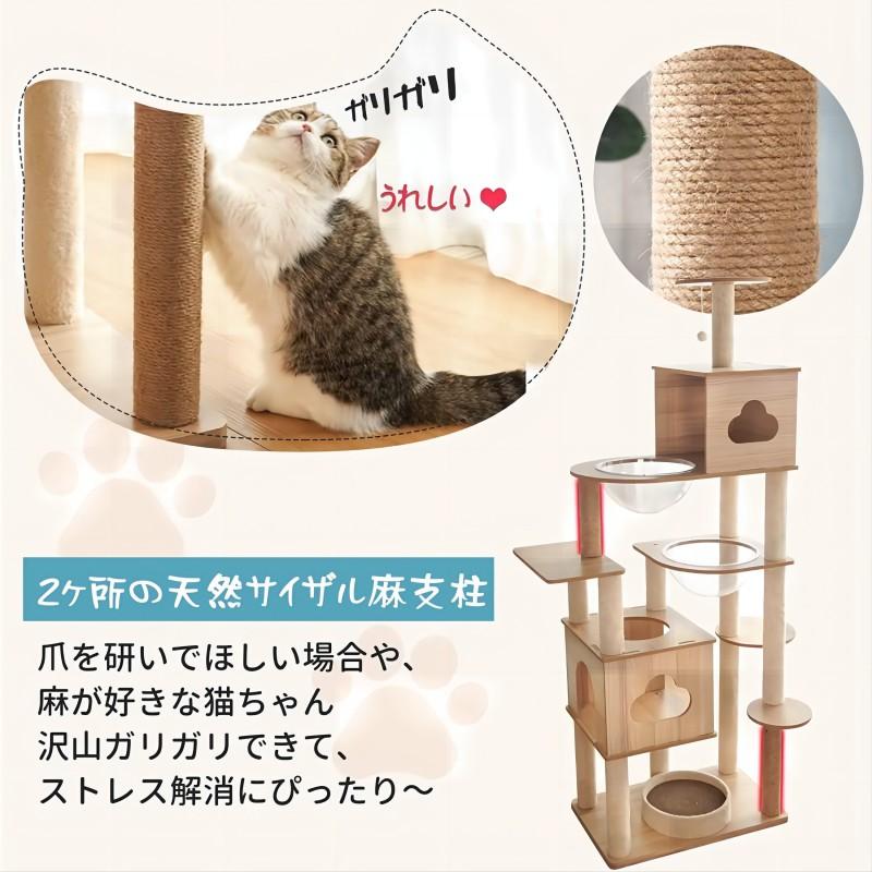 DOMIYA キャットタワー 据え置き猫タワー 木製 多頭飼い 高さ178 DOMIYA キャットタワー 据え置き猫タワー 木製 多頭飼い 高さ178