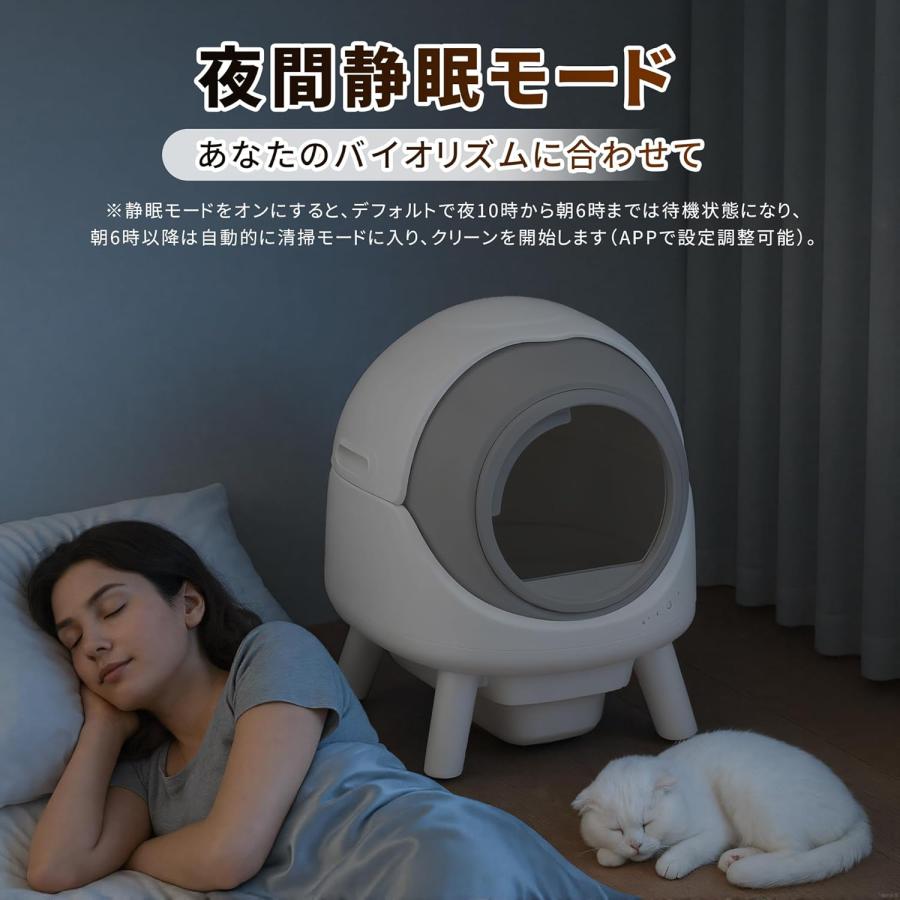 猫 自動トイレ 全自動 大型 50L 多頭飼い 消臭 静音 スマホ管理 アプリ