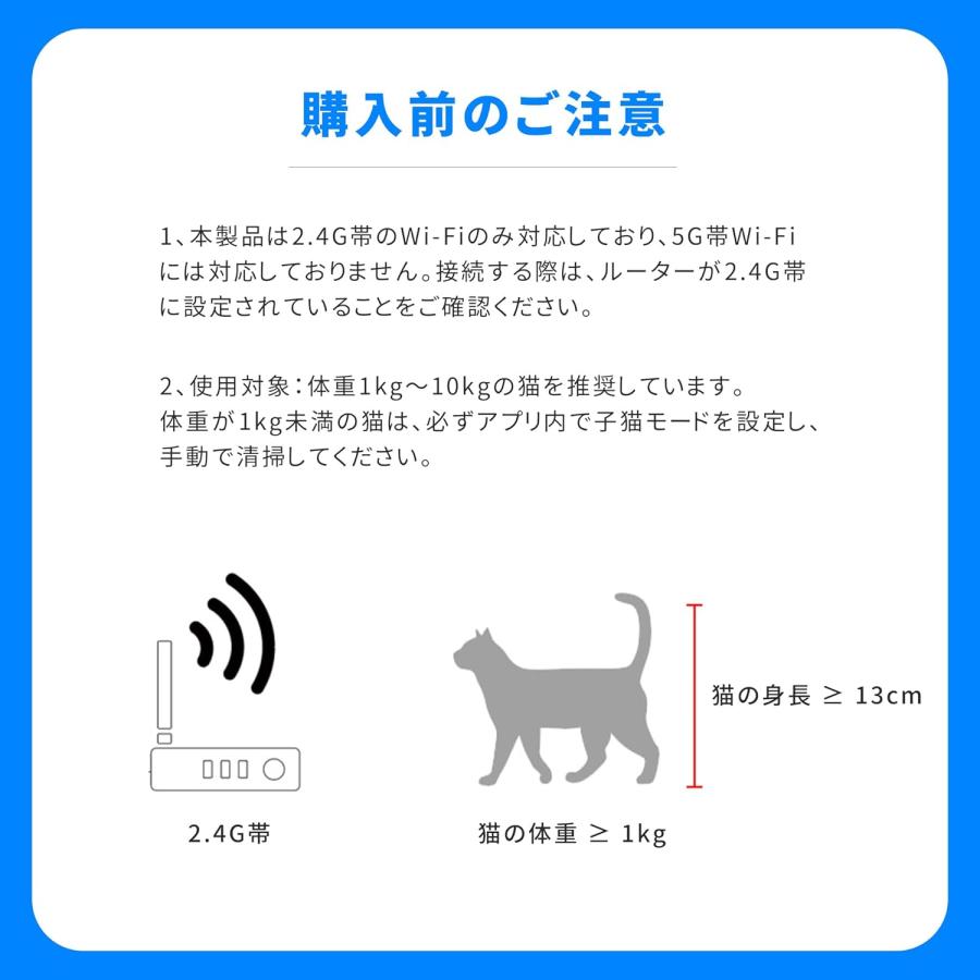 猫 自動トイレ 全自動 大型 50L 多頭飼い 消臭 静音 スマホ管理 アプリ