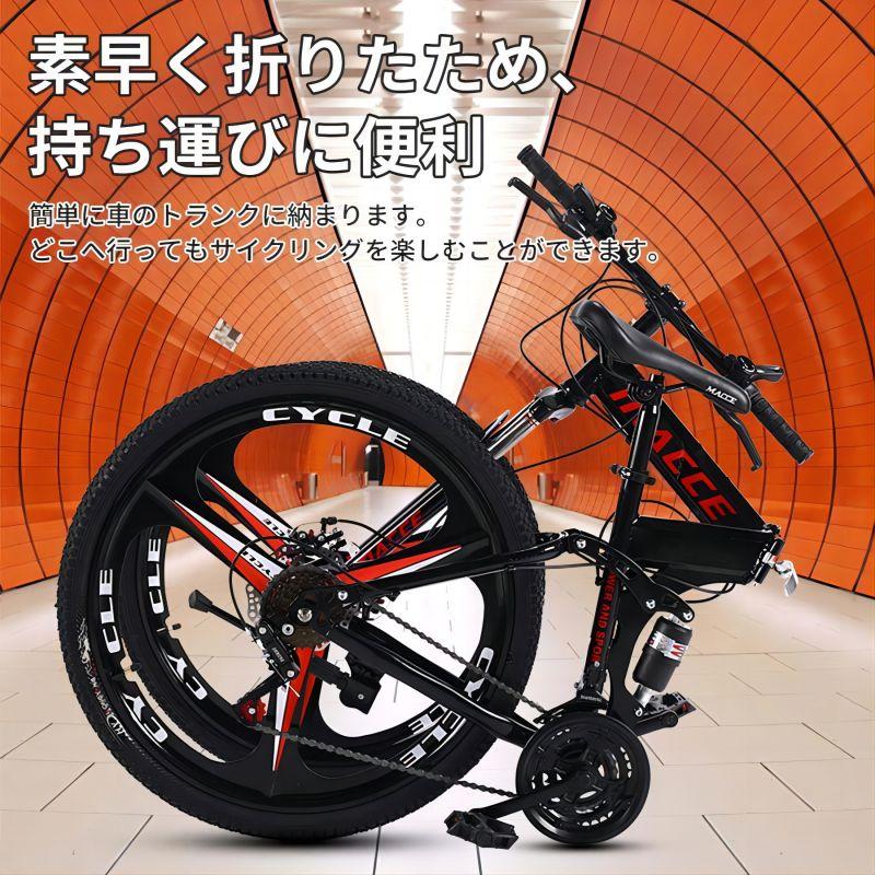 Essgudo  スポーツバイク 折りたたみ 自転車 スポーツ オフロード  軽量 ウンテンバイク  自転車 シティサイクル 通勤  初心者 おすすめ 送料無料 一年保証｜tournesol-shop｜08