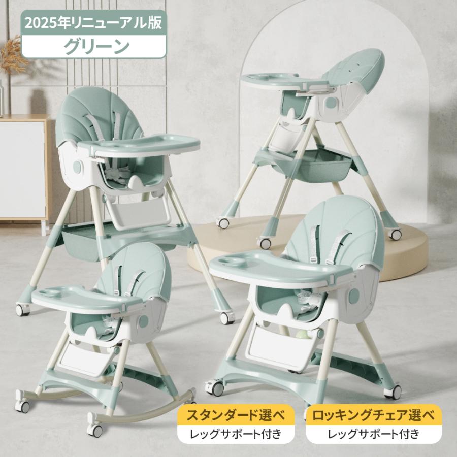 爆買】DOMIYA ベビーチェア 折りたたみ ローチェア ハイチェア