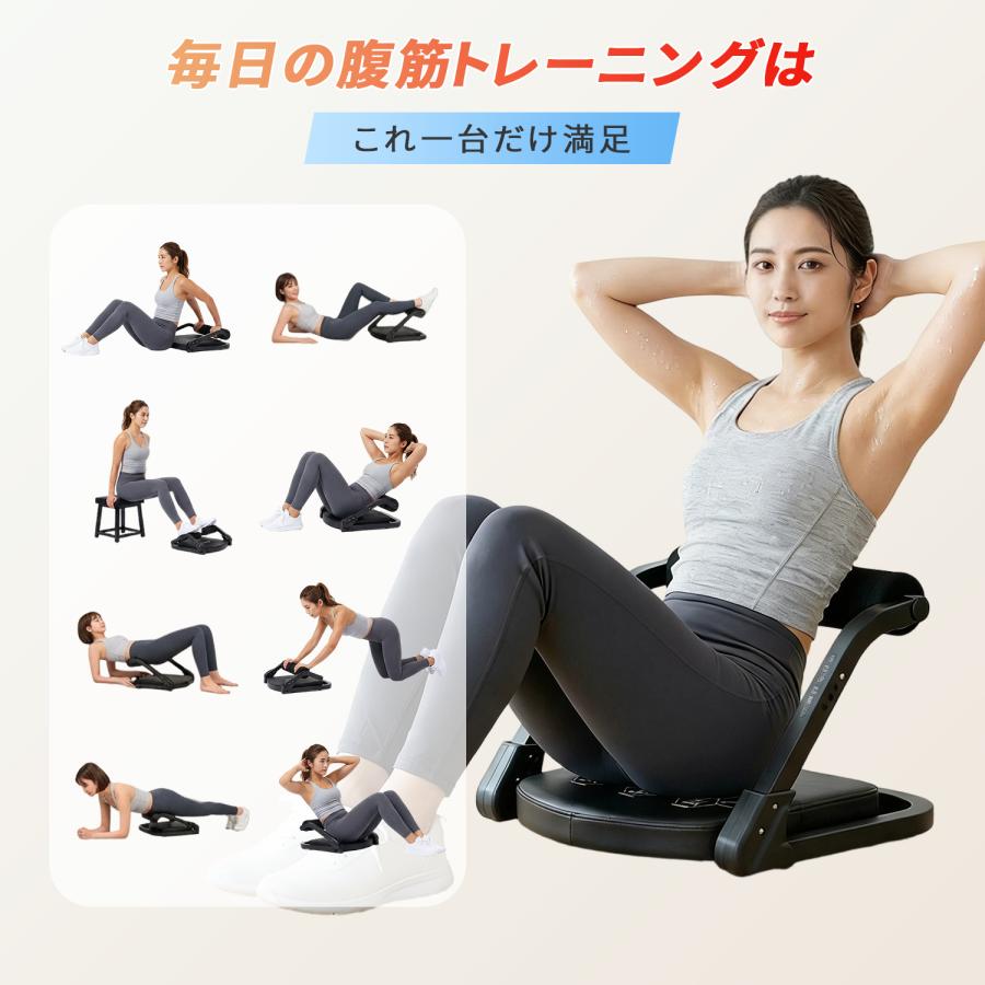 折り畳み式腹筋マシ－ン 静音 腹筋マシン 折りたたみ 4段階 多機能 腹筋トレーニング 4段階負荷