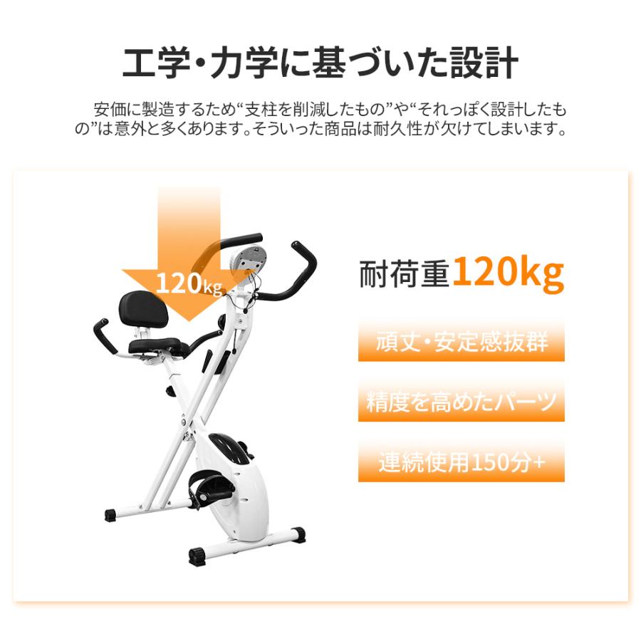 DOMIYA フィットネスバイク ダイエット 折りたたみ ルームバイク