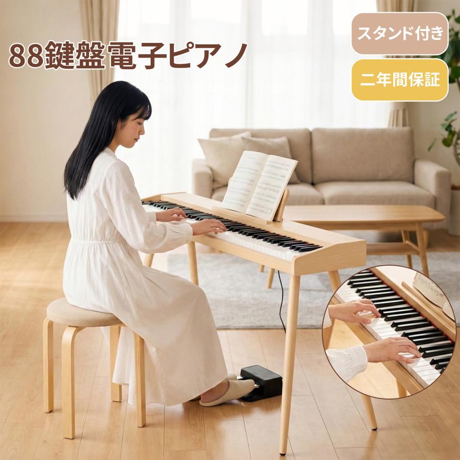 音質対応新製品】DOMIYA 電子ピアノ キーボード 88鍵盤 折りたたみ