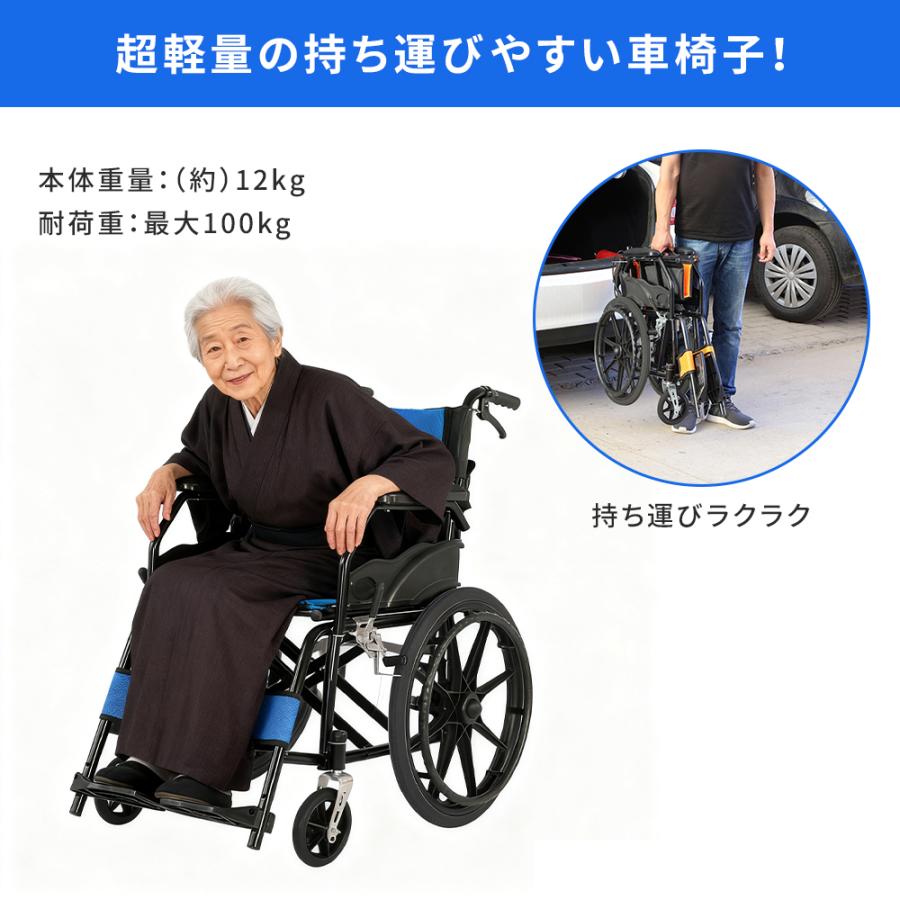 DOMIYA 車椅子 軽量 コンパクト 折りたたみ アルミ製 車いす 車イス 自