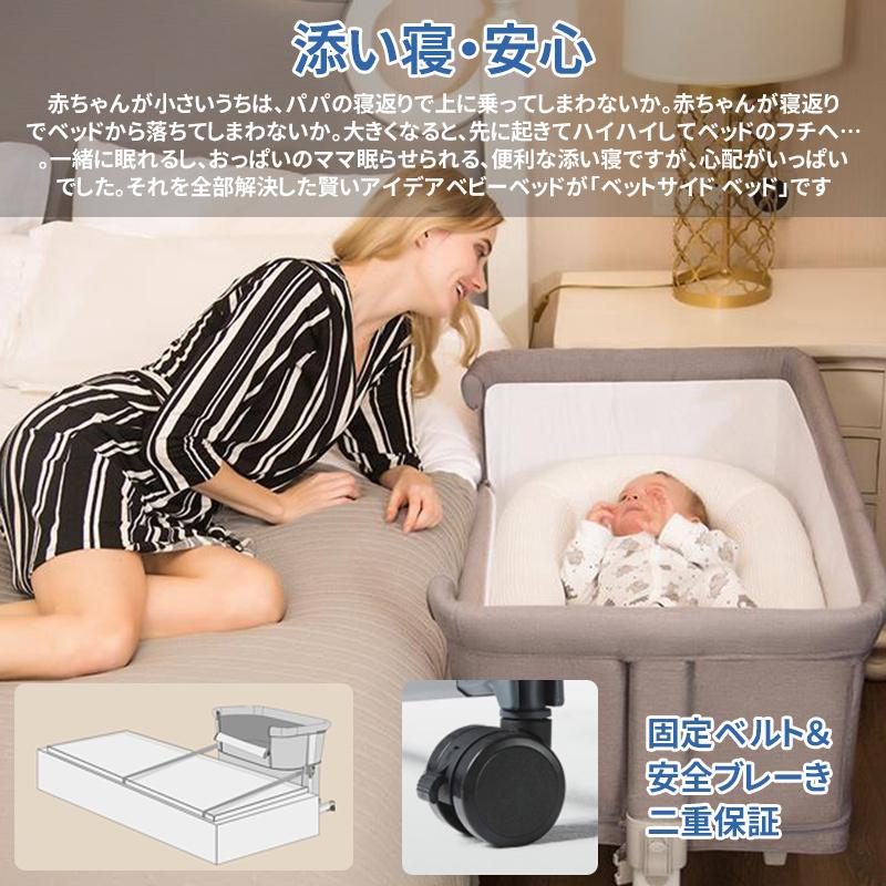 85%OFF!】Essgudo 2022最新 ベビーベッド ６段階高さ調節 キャスター付