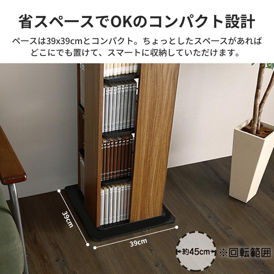 8段式 回転式ラック 回転ブックラック8段 ヴィンテージタイプ 本棚 棚