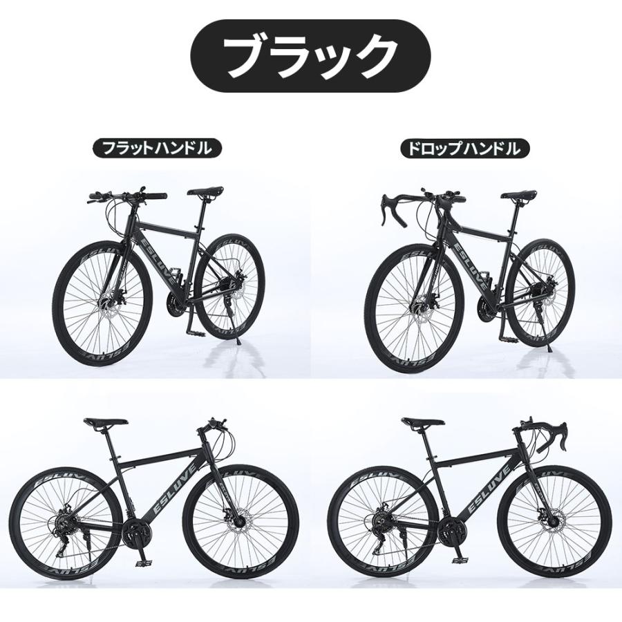 ロードバイク 自転車 DOMIYA ロードバイク 自転車 700 28c シマノ製21段変速 軽量