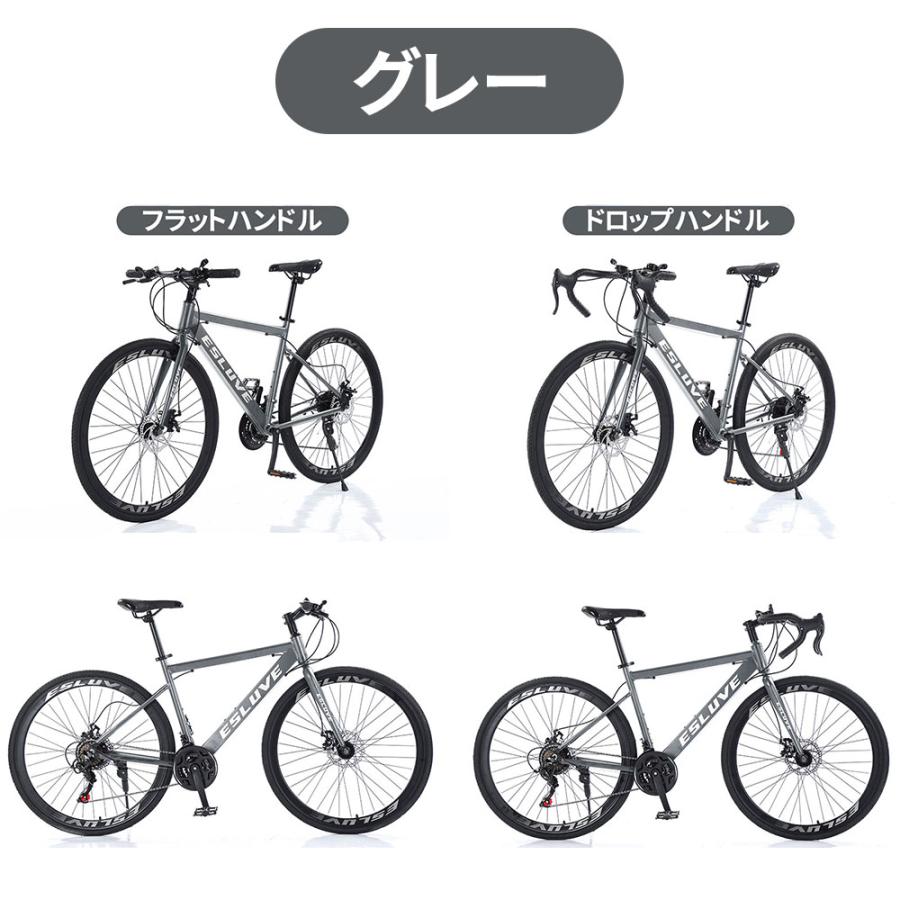 DOMIYA ロードバイク 自転車 700 28c シマノ製21段変速 軽量 DOMIYA ロードバイク 自転車 700 28c シマノ製21段変速 軽量