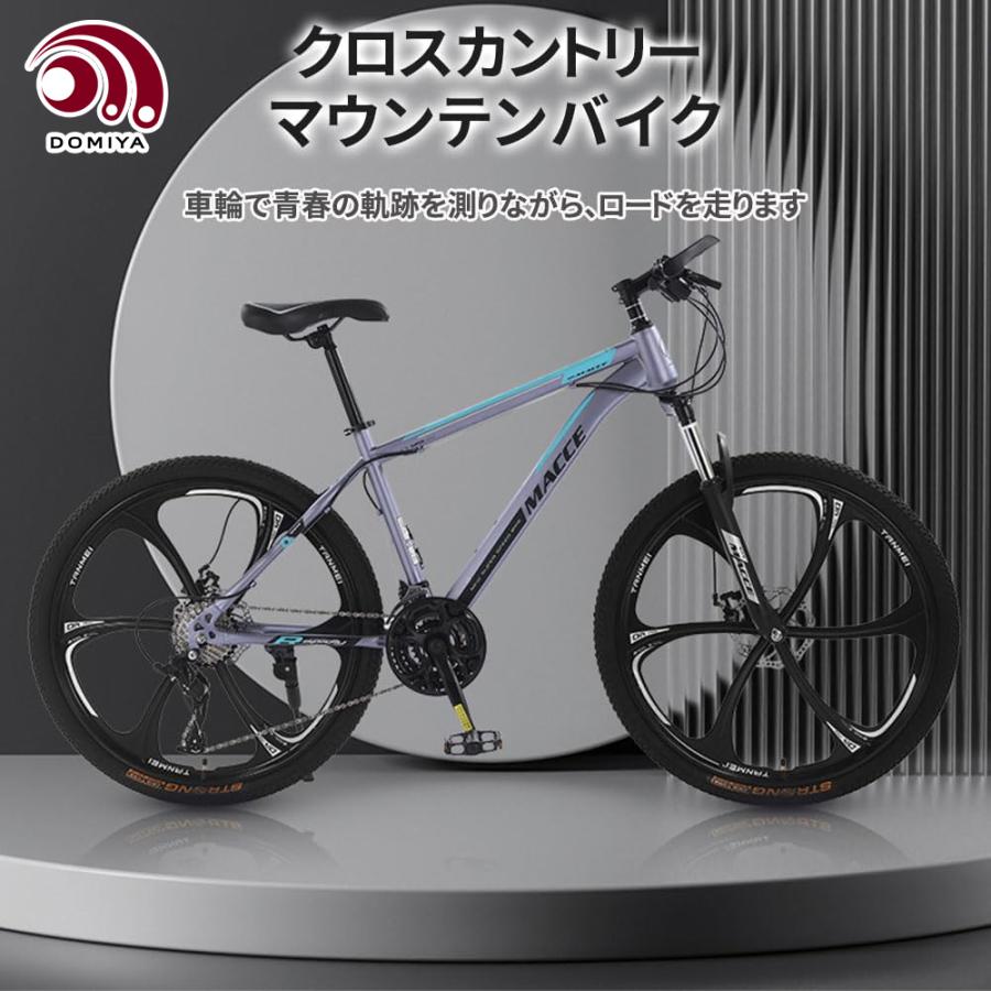 ☆MTB フレーム ディスク 26inch ☆ 615JEzY838L._AC_UL210_SR210,