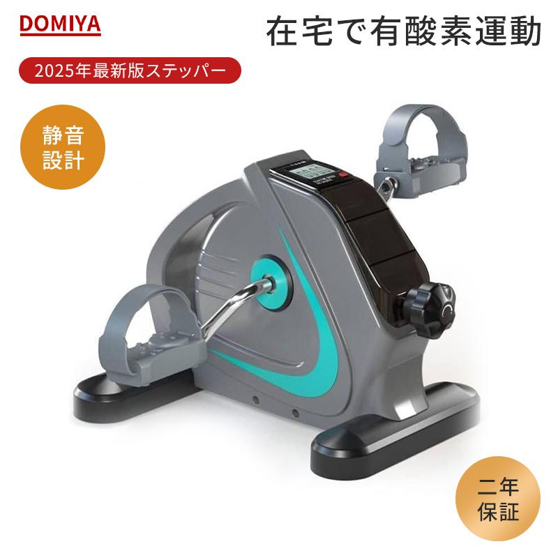 DOMIYA フィットネスバイク サイクリング サイクルマシン 運動グッズ