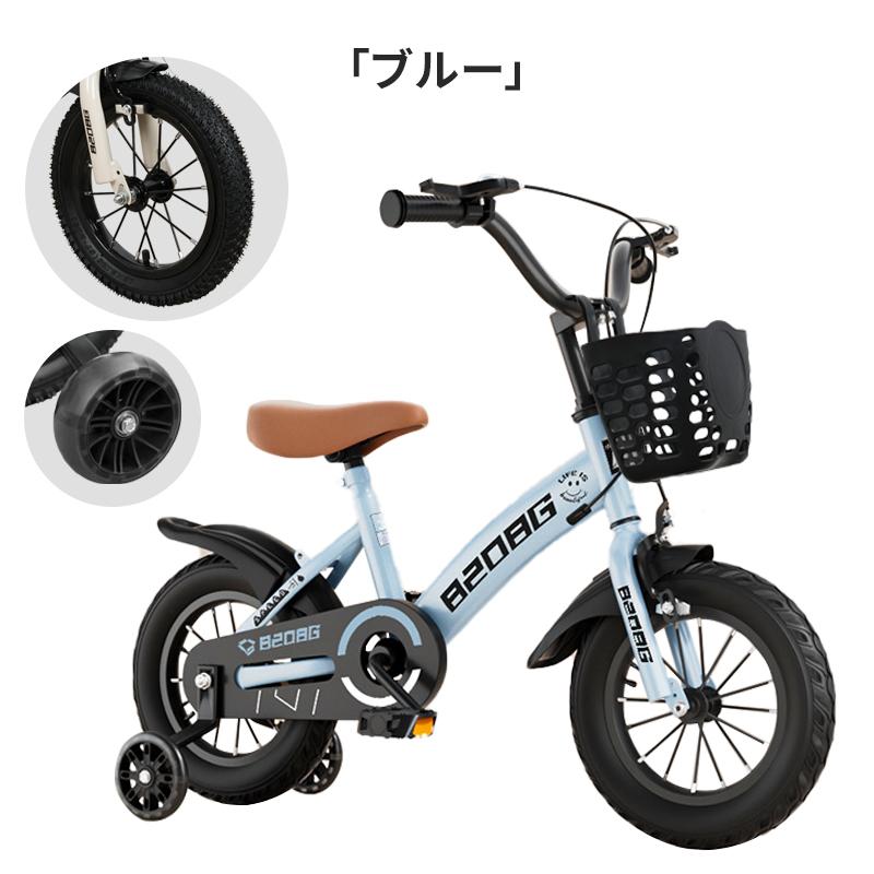 東京引取 美品 REI KID'S BIKE 16インチ 補助輪付き a.n.design-works 子供用 自転車 16インチ 本体 女の子 男の子