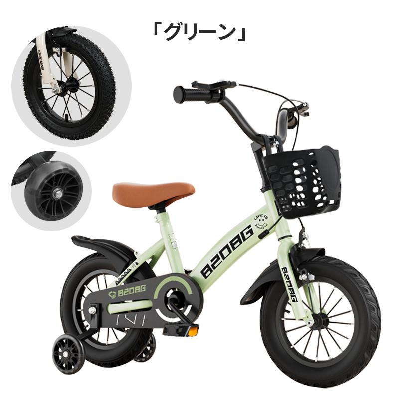 mountain628 幼児用自転車 メゾピアノ 16インチ 補助輪 mountain628様専用 幼児用自転車 メゾピアノ 16インチ 補助輪