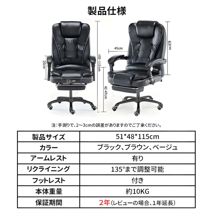 DOMIYA オフィスチェア チェア 椅子 オットマン付き 昇降 デスクチェア