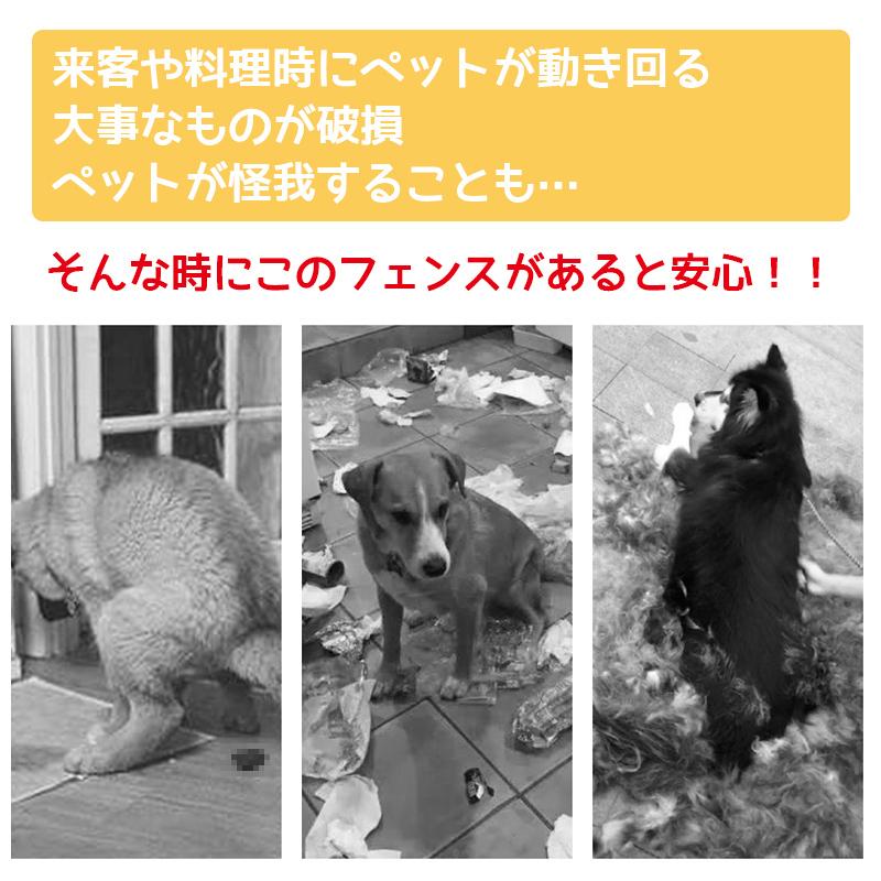 DOMIYA ペットサークル 犬サークル 高さ80 6枚セット 小型犬 中型犬