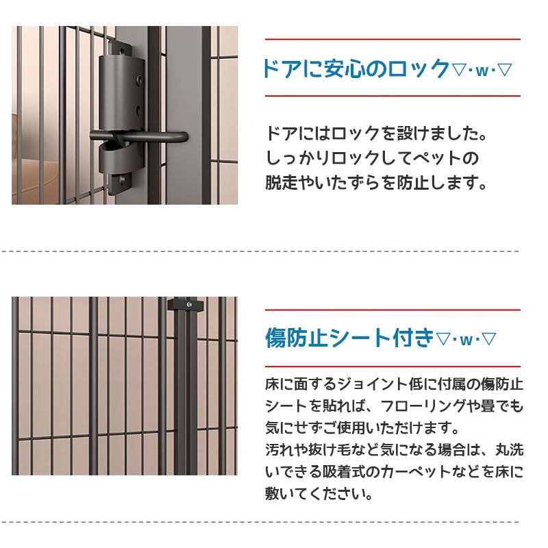 DOMIYA ペットサークル 犬サークル 高さ80 6枚セット 小型犬 中型犬