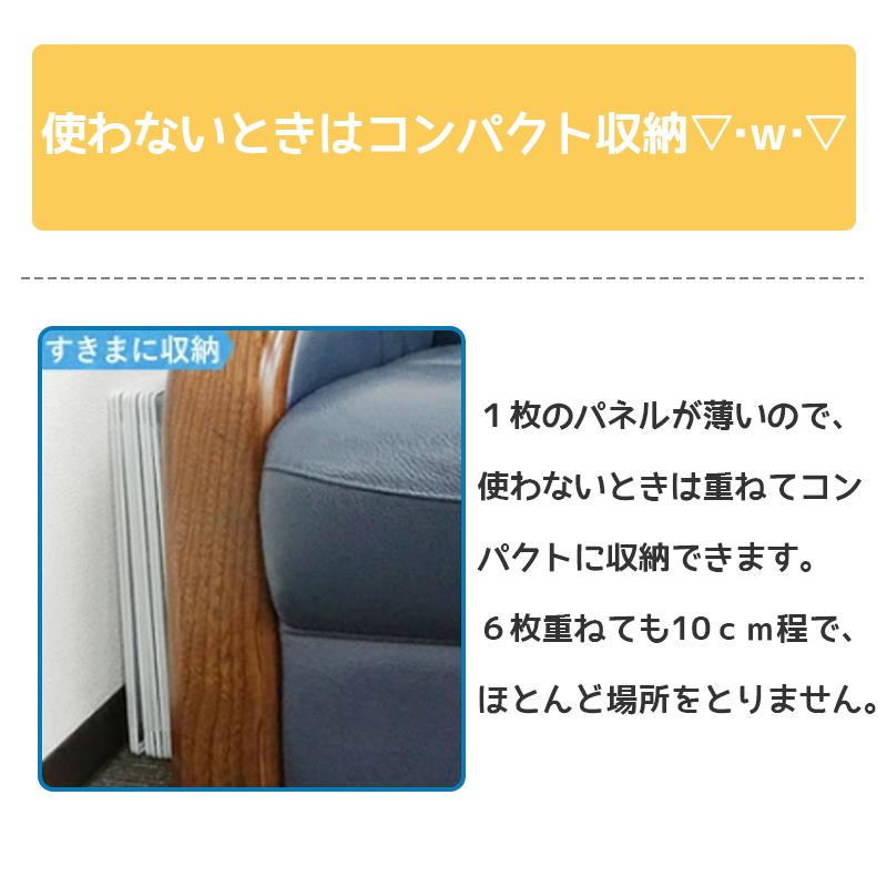 DOMIYA ペットサークル 犬サークル 高さ80 6枚セット 小型犬 中型犬