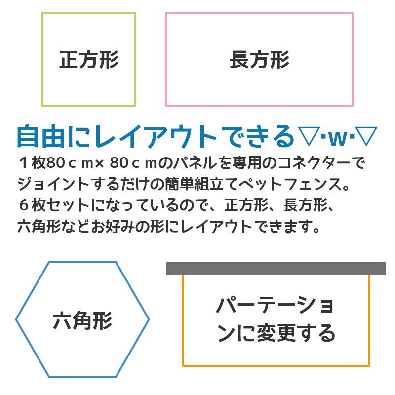 犬 ケージ ペット サークル フェンス 柵 囲い コンビネーション サークル ゲート 組立簡単 小型  中型 犬 扉 付き 多頭飼い 室内 簡単収納 一年保証｜tournesol-shop｜07