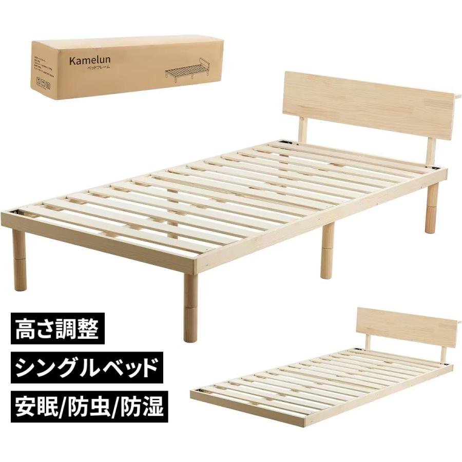 すのこベッド ベッドフレーム ベッド すのこ ロー ローベッド 木製 北欧風 すのこベッド 木目調 北欧風 [シングル/ダブル/セミダブル