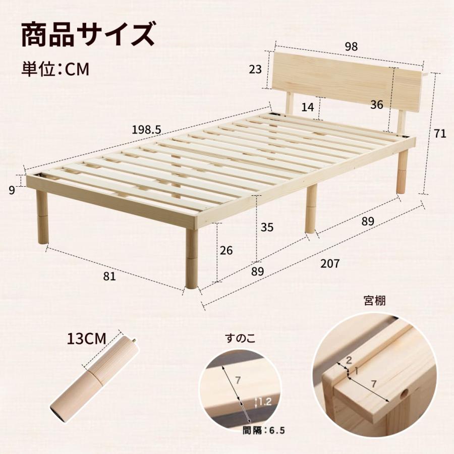 DOMIYA ベッド シングル すのこフレーム シングルベッド 木製 すのこ