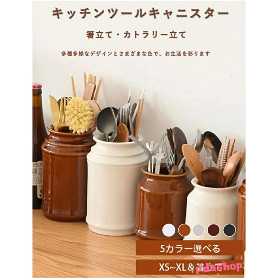 キッチンツールキャニスター 保存容器 シンプル 磁器 THKJ キッチン 箸