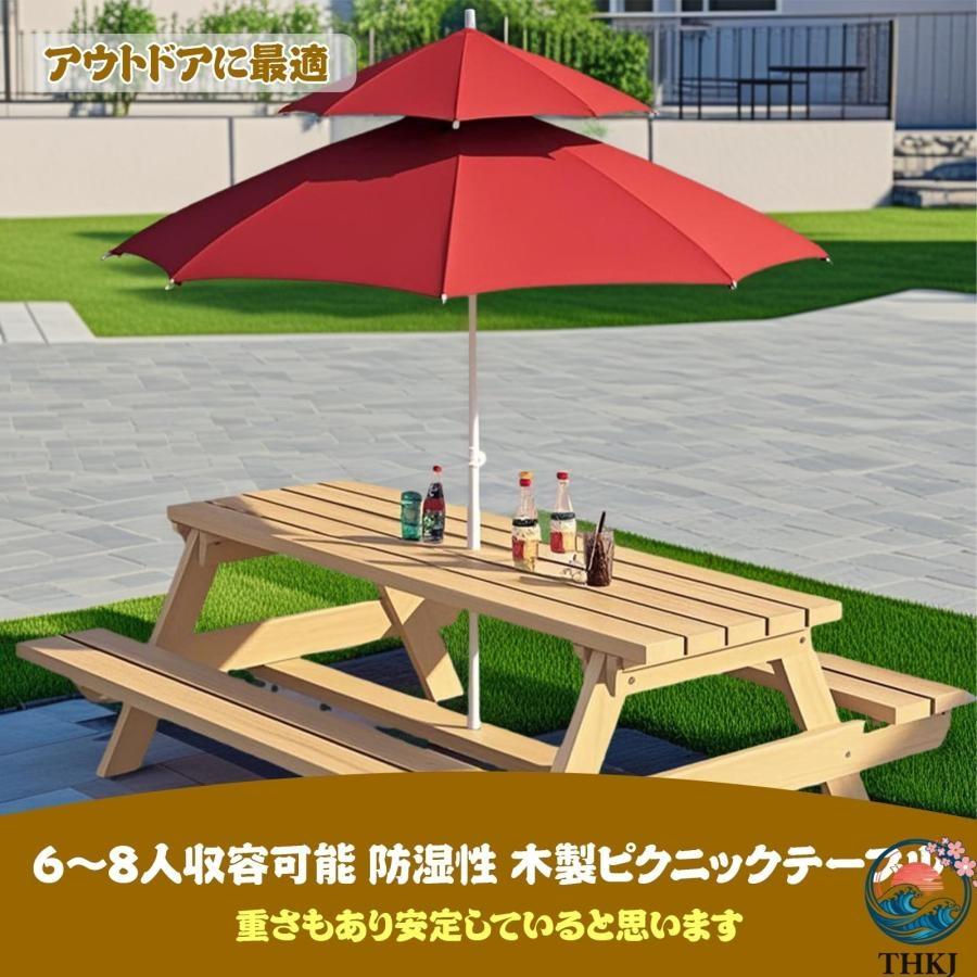 アウトドアテーブルセット　パラソル対応　屋外未使用 屋外テーブル ガーデンテーブル ガーデンテーブルセット木製ガーデン